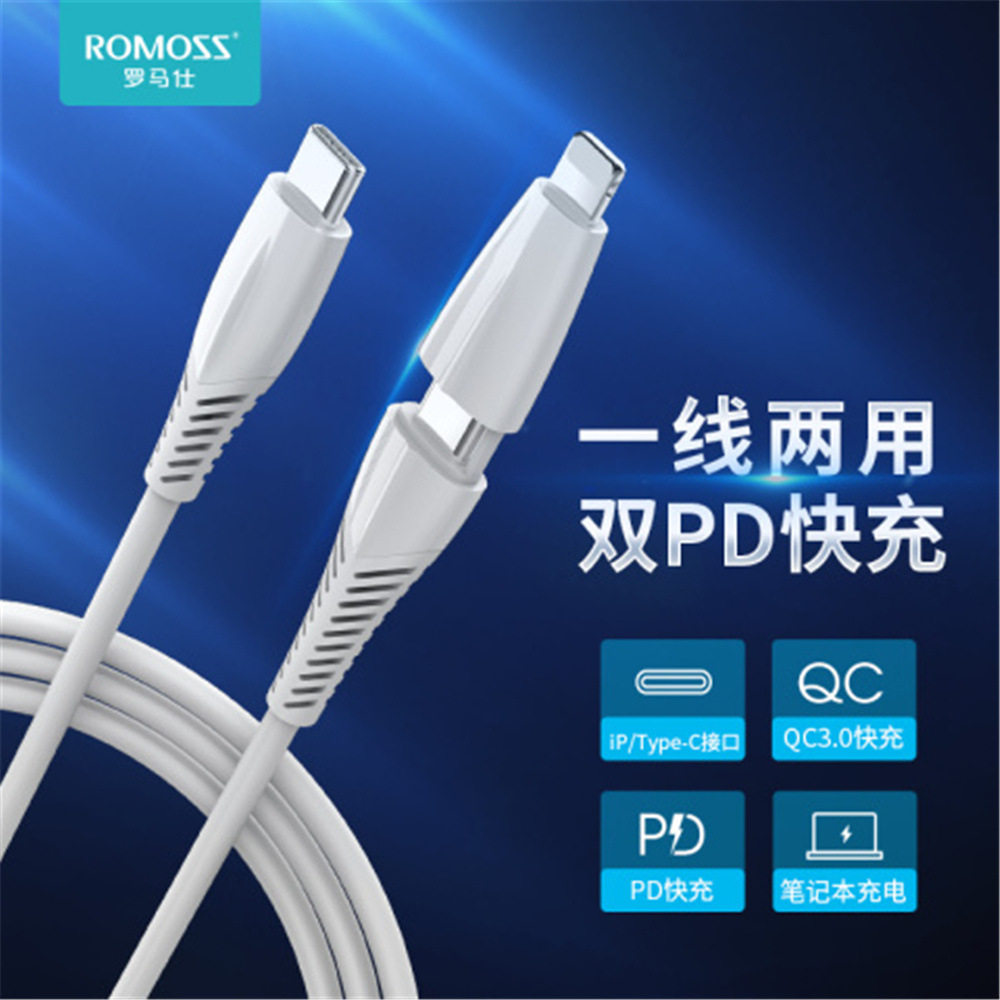 罗马仕二合一数据线CB404适用苹果+Type-C快充PD头一拖二充电线