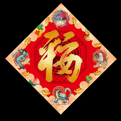 门福门贴护身福门贴客厅卧室福字八挂嫁娶乔迁门对门海门神五行福