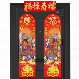 门联五行门神对联秦叔宝尉迟恭对联新款春联小规格小门用春联门副