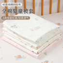 儿童被套纯棉单件幼儿园宝宝换洗被罩1.5m被单四季通用单人可定制