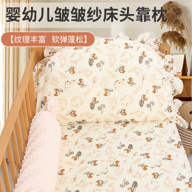 婴儿床头靠枕纯棉a类ins安抚防撞抱枕宝宝靠垫儿童饺子枕拍摄道具,婴童用品,床围/床靠,淘宝优惠券,粉丝福利购,淘宝优惠卷