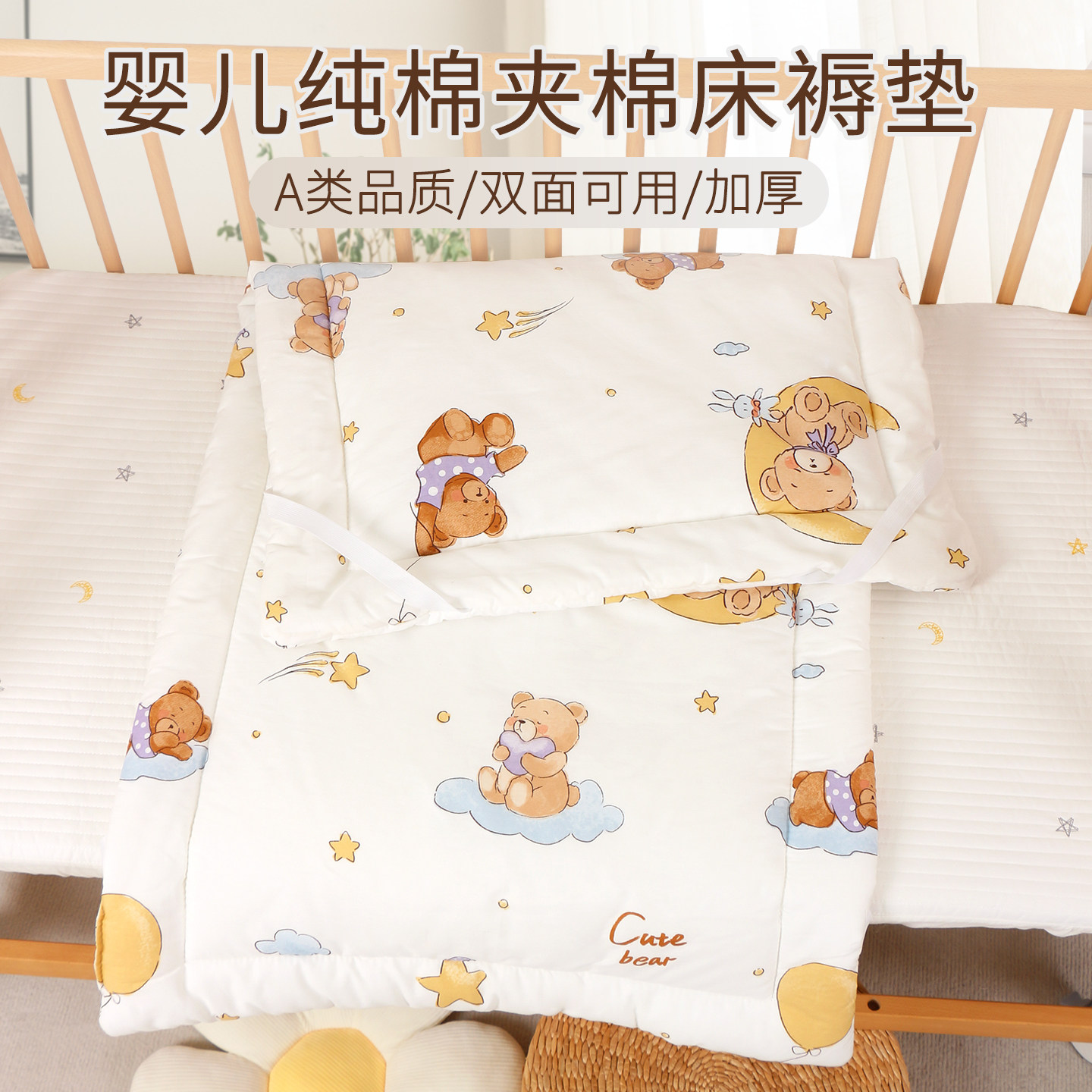 婴儿床垫褥子幼儿园宝宝午睡纯棉小睡垫可水洗儿童拼接床床褥垫子