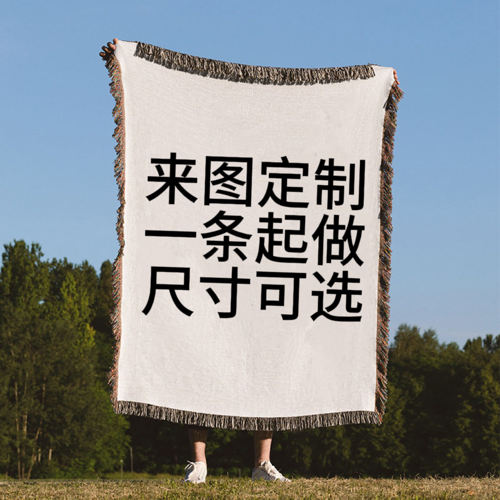 一件起订3D喷印编织线毯定制流苏针织毯挂毯露营毯沙发巾毯盖毯