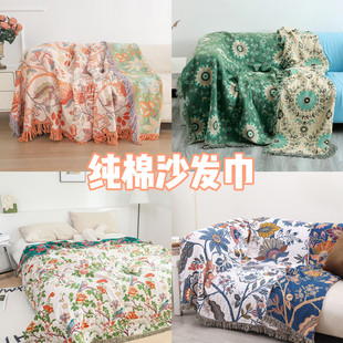 日式纯棉毛毯秋季空调盖毯午睡毯民宿搭毯床尾毯巾流苏厚沙发毯子