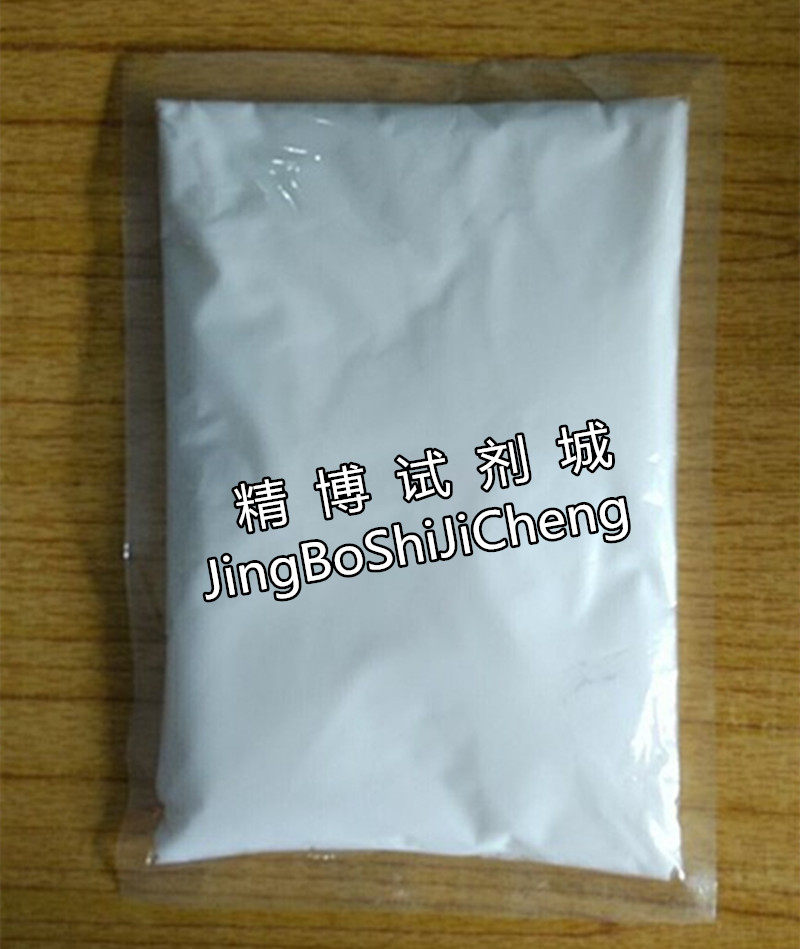 500g乳膏基质一号水包油型外用原料皮肤科辅料膏状基质500克包