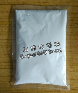 500g乳膏基质一号水包油型外用原料皮肤科辅料膏状基质500克包