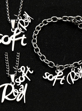 我行让我上路柏沅road简茸soft周边项链吊坠手链情侣闺蜜礼物