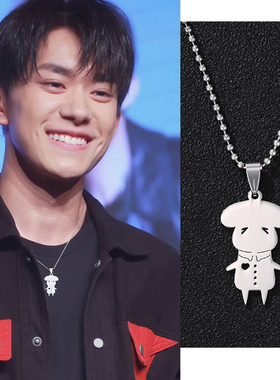 易烊千玺手绘易只羊吊坠千纸鹤项链周边应援礼盒不锈钢材质吊坠