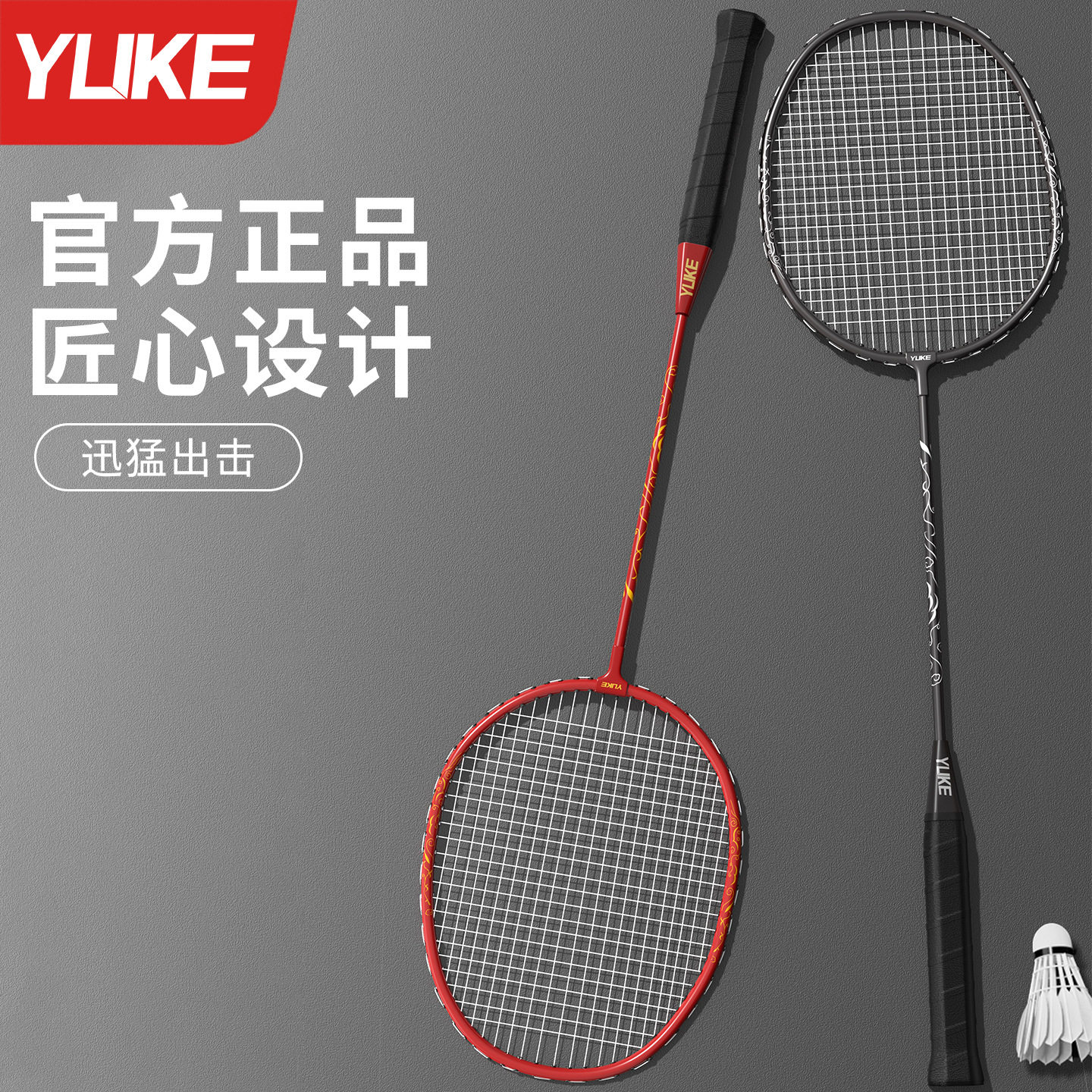 羽毛球拍正品合金成人运动健身耐用型双拍学生儿童耐打套装