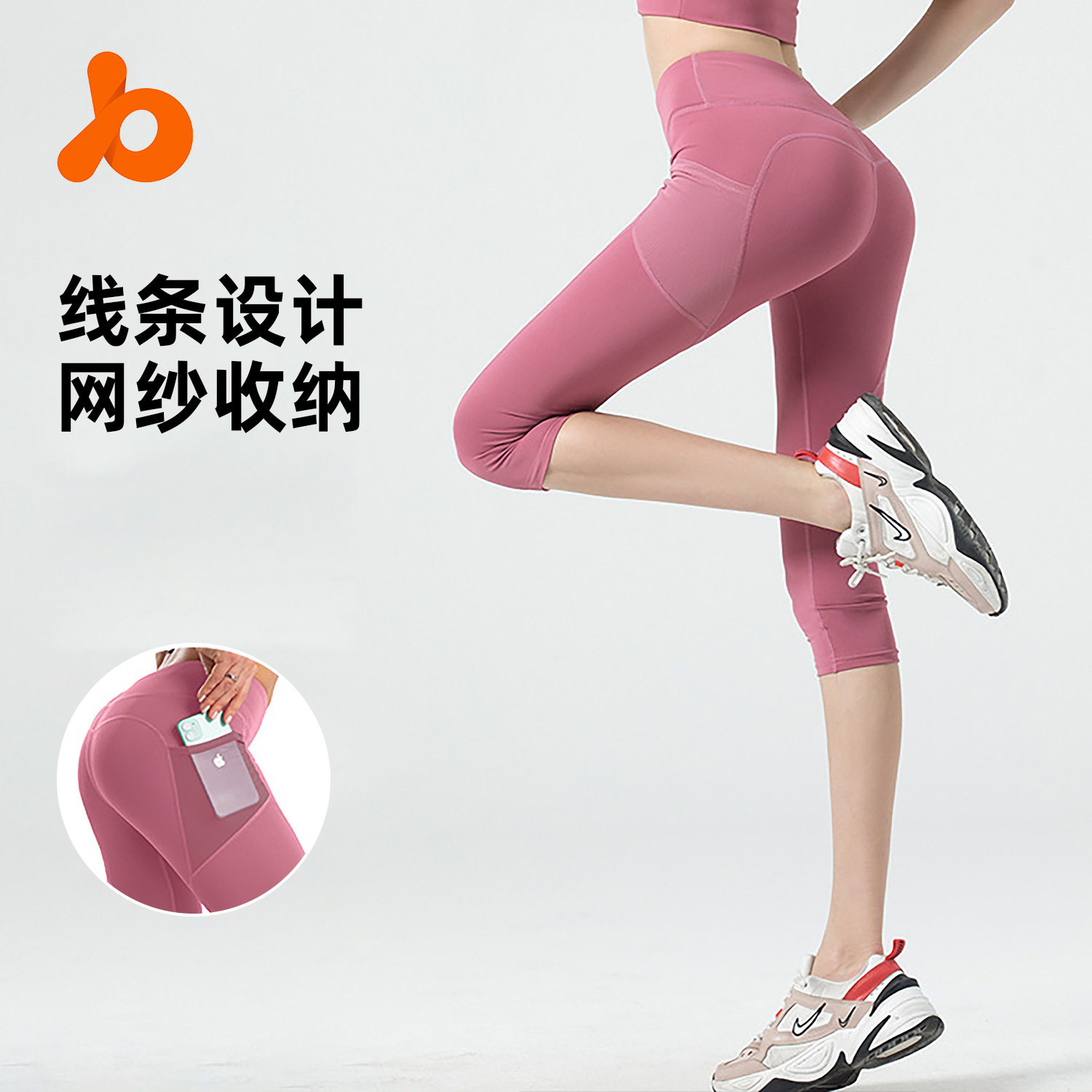 聚衣堂侧口袋七分瑜伽裤女高腰健身房蜜桃提臀健身裤运动紧身裤