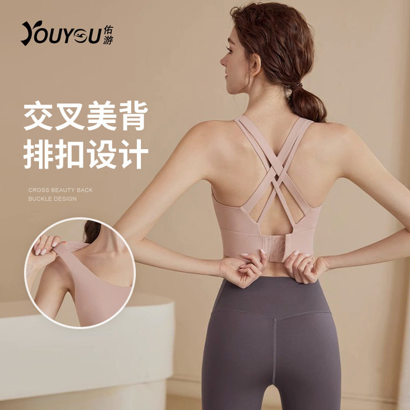运动内衣女夏季跑步外穿聚拢瑜伽服背心训练大码文胸健身上衣批发