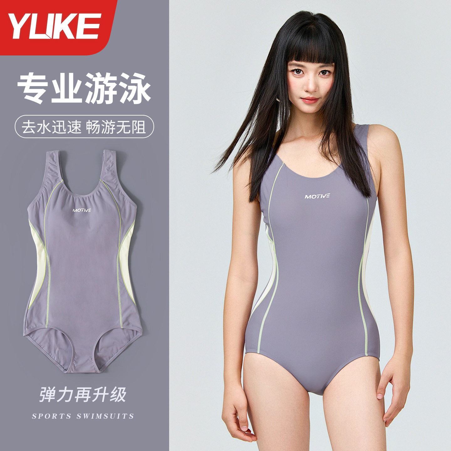 泳衣女款连体保守高级感游泳衣2026新款夏季专业遮肚显瘦大码泳装