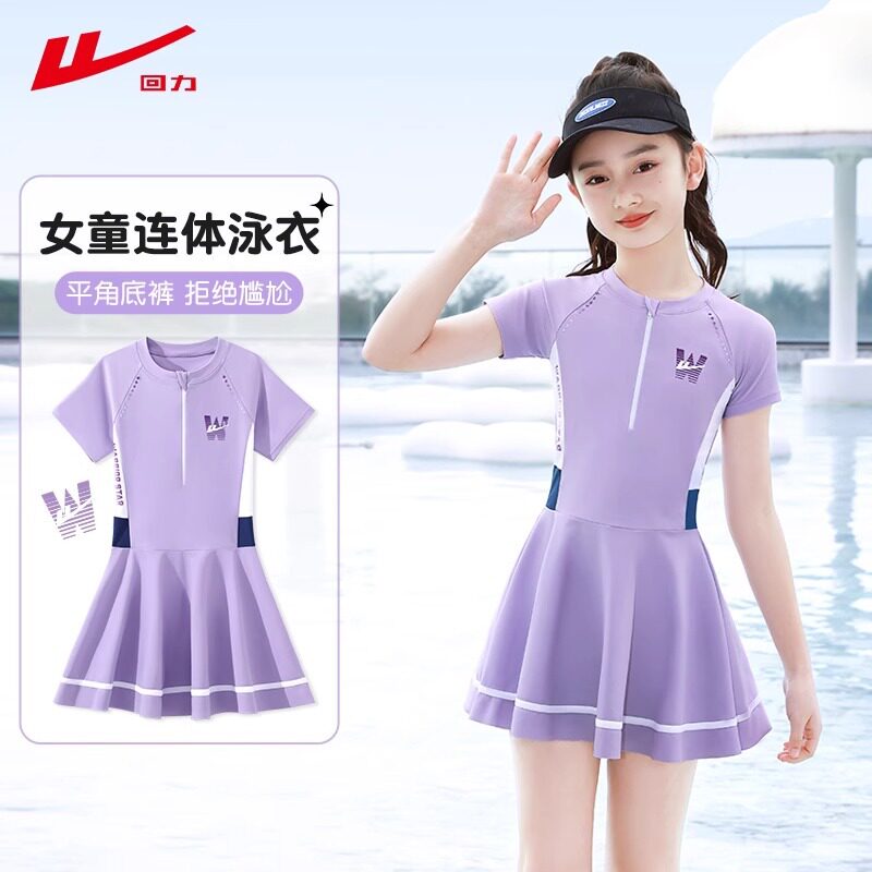 回力儿童泳衣女童宝宝2026新款连体裙式中大童女孩公主游泳衣泳装