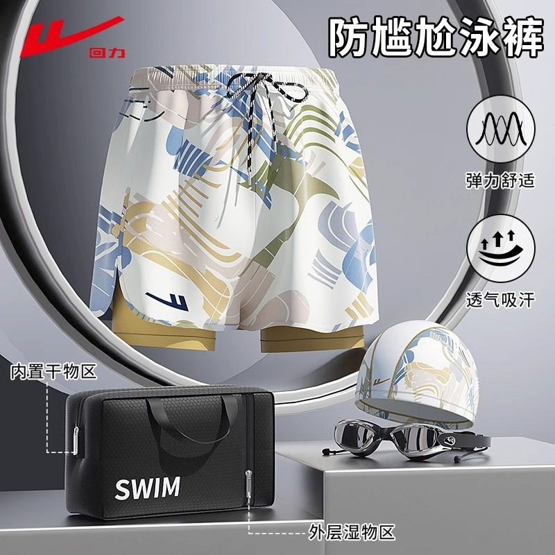 泳裤男2026新款专业男士游泳裤大码防尴尬泡温泉游泳装备