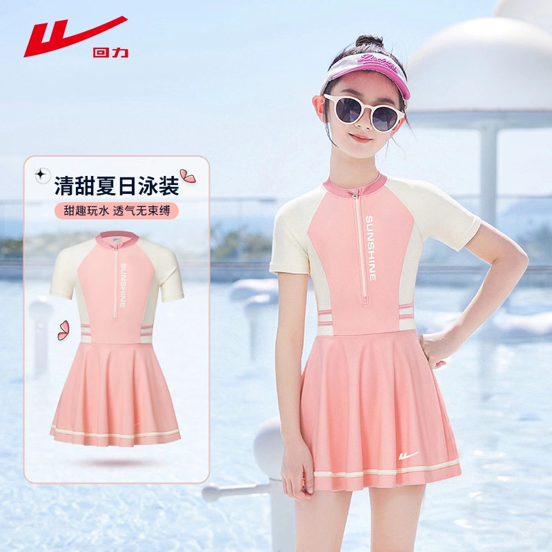 回力儿童泳衣女孩连体泡温泉中大童保守带胸垫2026新款女童游泳衣