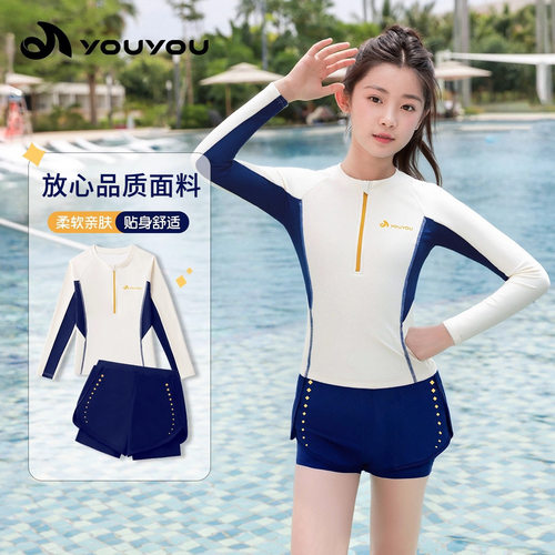 儿童泳衣女中大童长袖分体2026新款青少年温泉速干游泳衣套装夏季