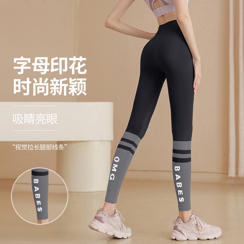 佑游高腰蜜桃臀修身瑜伽裤女