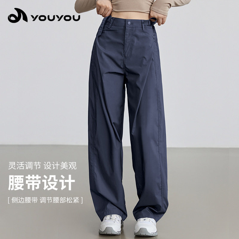 春秋新款弯刀裤垂感高级感通勤宽松阔腿裤子女懒惰风休闲裤女