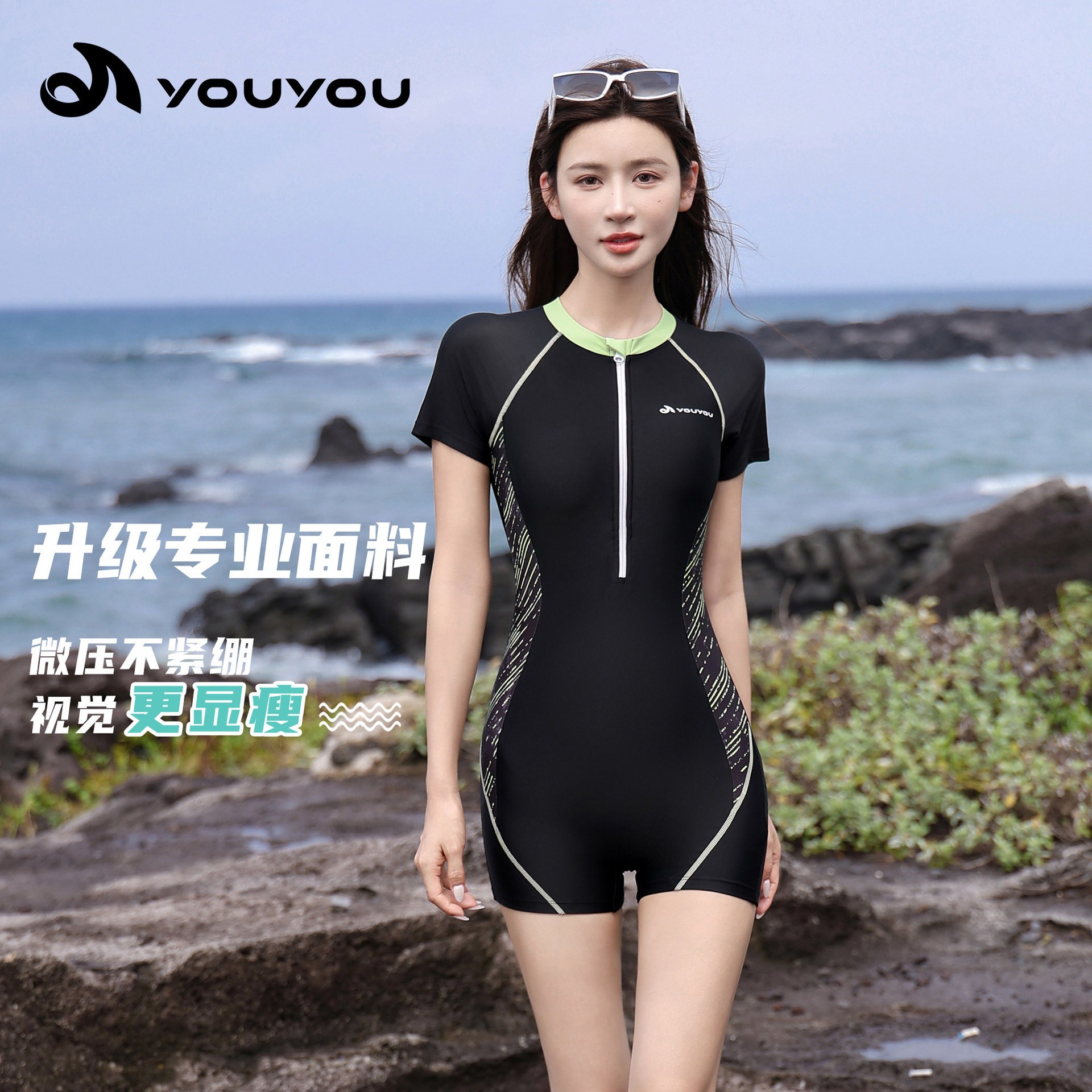 佑游连体平角遮肚显瘦泳衣女温泉
