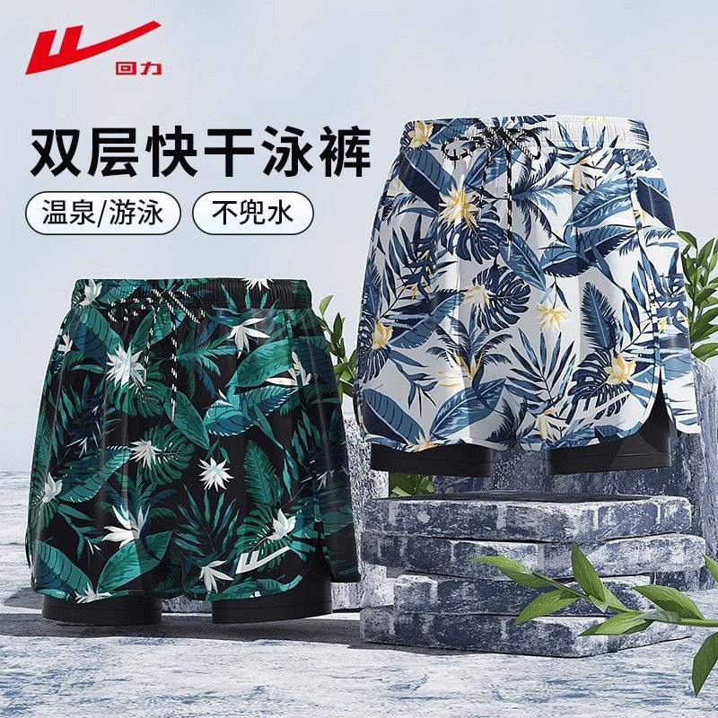 泳裤男士2026新款双层印花泳裤温泉宽松防尴尬沙滩游泳裤