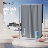 游泳浴巾快干吸水便捷沙滩巾成人运动健身专用不掉毛可裹披肩毛巾