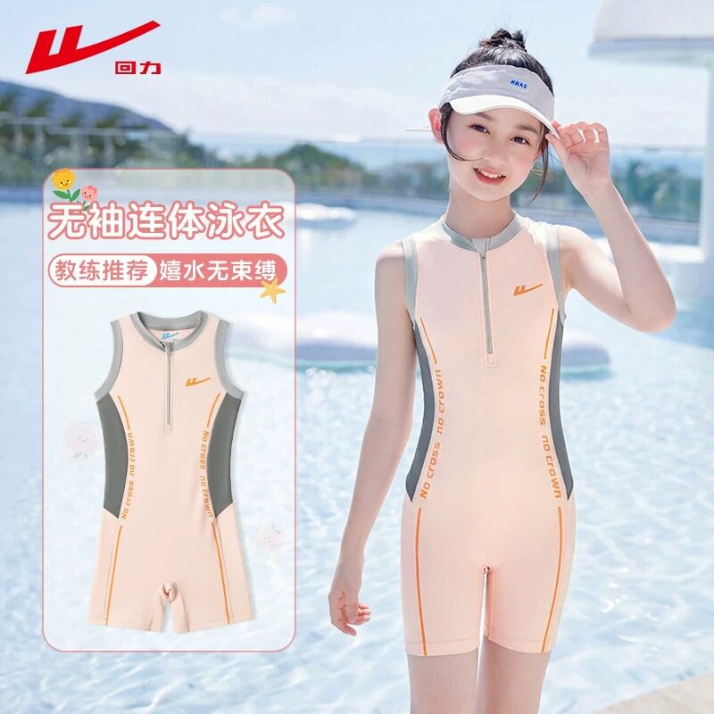 回力儿童泳衣女孩女童连体专业训练小中大童2026新款温泉游泳装备