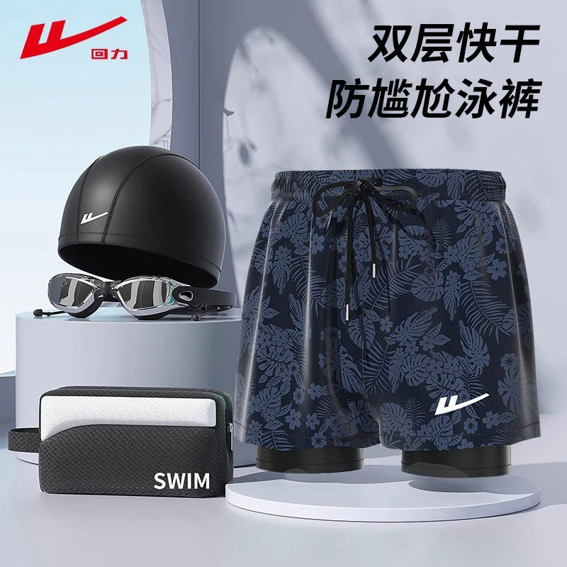 游泳裤男士快干大码防尴尬2026新款专业游泳装备男沙滩裤