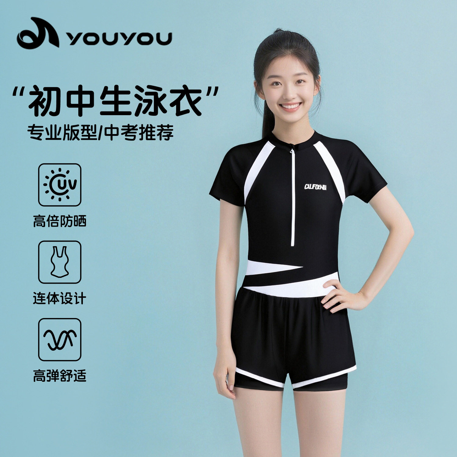 泳衣女儿童2026新款连体中大童初中生带胸垫防晒专业训练装备