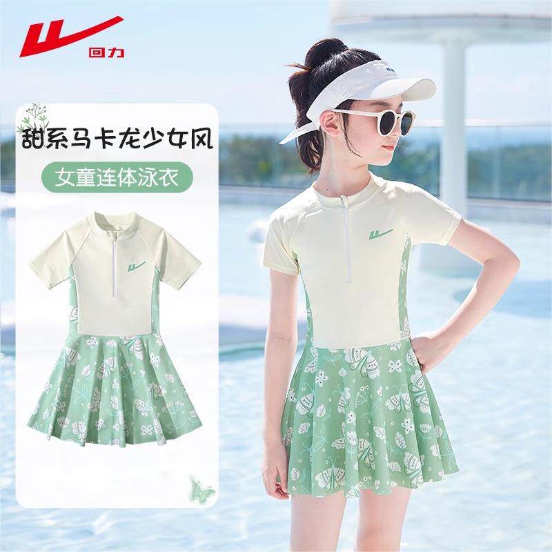 回力儿童泳衣女童2026新款夏季女孩连体游泳衣中大童宝宝泳装裙式