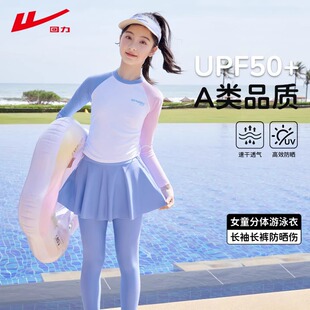 回力儿童泳衣女童衣2026新款中大童分体长袖长裤速干防晒游泳套装