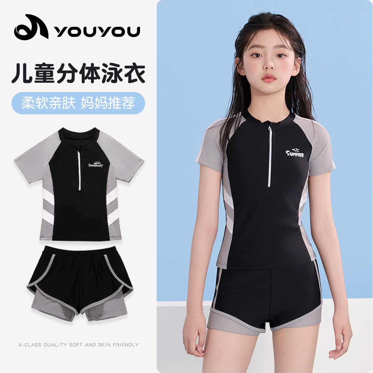 儿童泳衣女孩中大童新款分体两件套专业训练速干游泳衣套装备