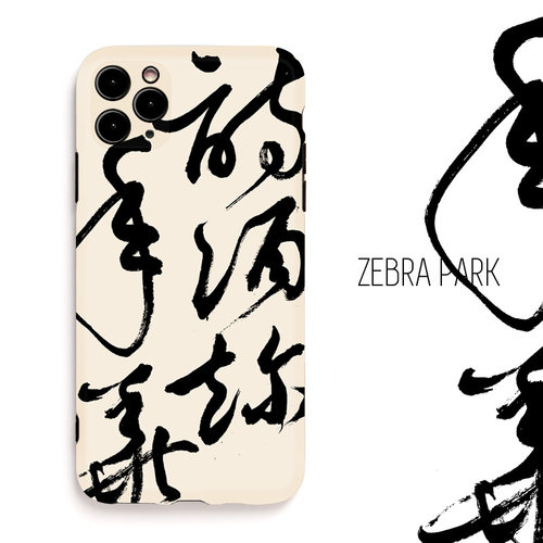 苹果iphone14proTPU书法手机壳