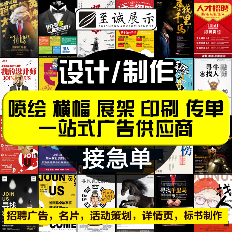 堆头kt板灯布喷绘广告印刷UV画布图片