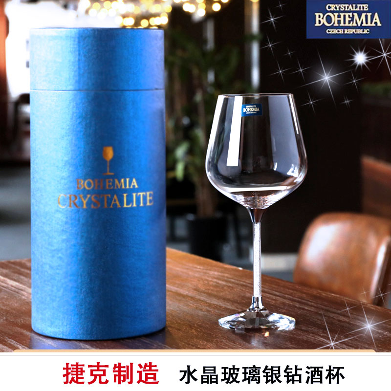 捷克水晶玻璃红葡萄酒BOHEMIA