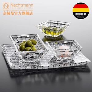 NACHTMANN进口水晶玻璃水果盘