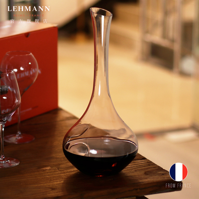 LEHMANN法国进口水晶玻璃醒酒器