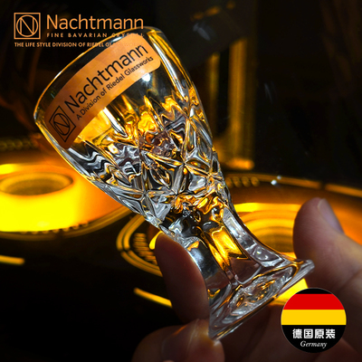 德国Nachtmann进口水晶玻璃白酒杯家用一口杯送礼高档一口杯酒具