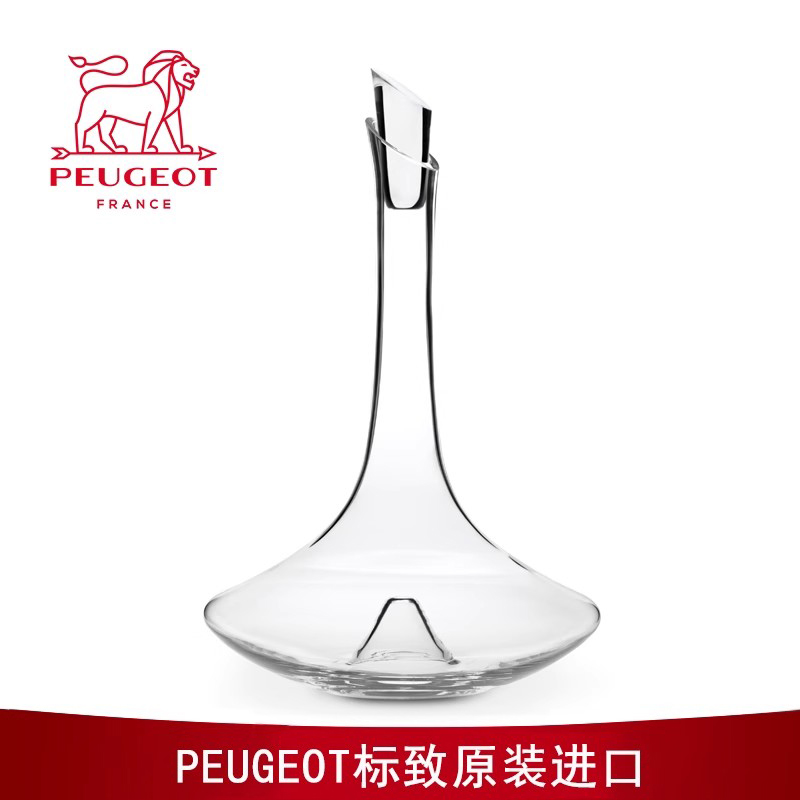 PEUGEOT法国进口水晶玻璃醒酒器