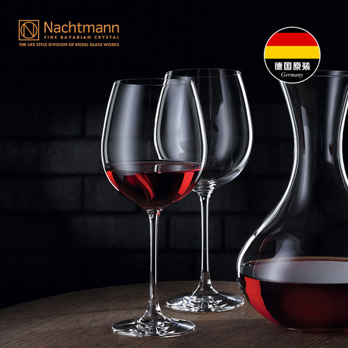nachtmann德国进口玻璃高脚杯