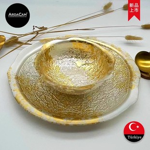 ARDACAM土耳其进口金箔手工轻奢果盘水果盘零食盘甜品盘沙拉盘