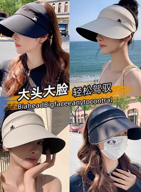 防晒帽子女2026新款夏天空顶渔夫帽遮阳帽子防紫外线太阳帽