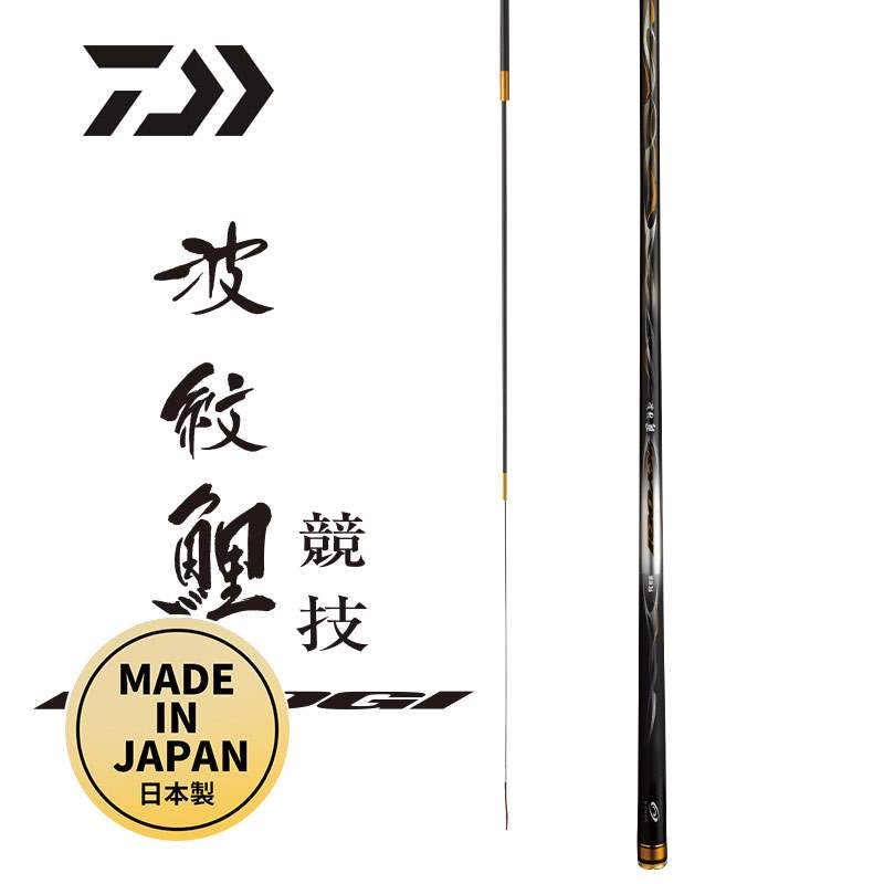 daiwa达亿瓦新款波纹鲤竞技 台钓竿振出综合竿竞技竿28调手竿碳素