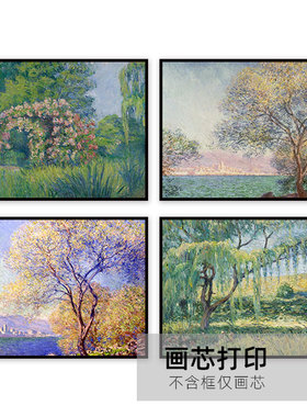 莫奈卧室客厅尺寸可定制画布画心