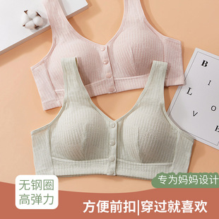 妈妈内衣前扣文胸中年妇女背心女中老年无钢圈老年人薄杯胸罩彩棉