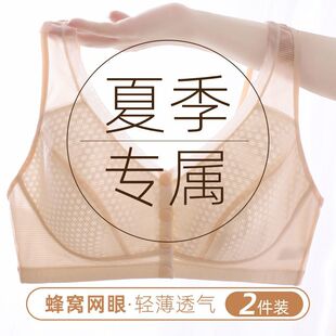 妈妈款前开扣无钢圈背心式超薄透气内衣中老年胸罩舒适防下垂胸罩