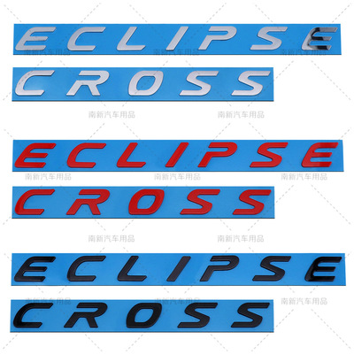 跨境 适用于三菱ECLIPSE CROSS车身尾标 3D个性汽车贴标