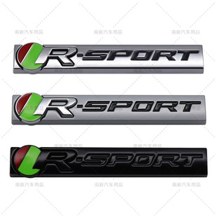 适用于捷豹R车标 R-SPORT金属标 运动尾标RSPORT小号叶子板贴标