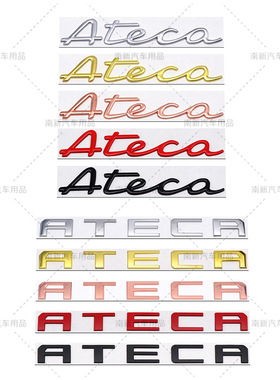Ateca贴标 适用大众西雅特车身贴英文标 ATECA改装车标 3D金属贴