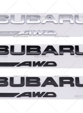 适用于斯巴鲁SUBARU SYMMETRICAL AWD改装车标 汽车个性改装贴标