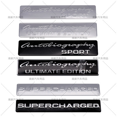 SUPERCHARGED车贴标 适用于揽胜Autoliography标 机械增压铝